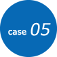 case05